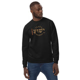 YESHUA - Unisex eco sweatshirt
