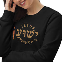 YESHUA - Unisex eco sweatshirt