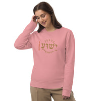 YESHUA - Unisex eco sweatshirt