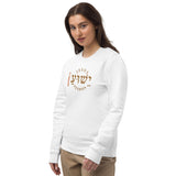 YESHUA - Unisex eco sweatshirt