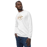 YESHUA - Unisex eco sweatshirt