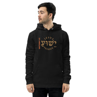 YESHUA - Unisex essential eco hoodie
