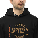 YESHUA - Unisex essential eco hoodie