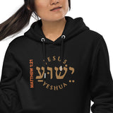 YESHUA - Unisex essential eco hoodie