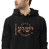 YESHUA - Unisex essential eco hoodie