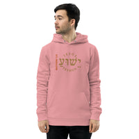 YESHUA - Unisex essential eco hoodie