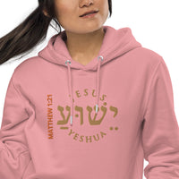 YESHUA - Unisex essential eco hoodie