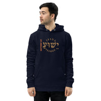 YESHUA - Unisex essential eco hoodie