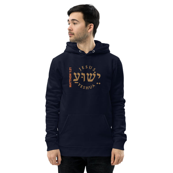 YESHUA - Unisex essential eco hoodie