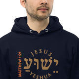 YESHUA - Unisex essential eco hoodie