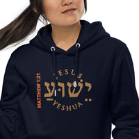 YESHUA - Unisex essential eco hoodie