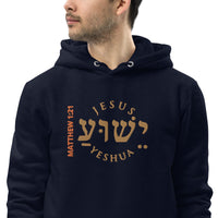 YESHUA - Unisex essential eco hoodie