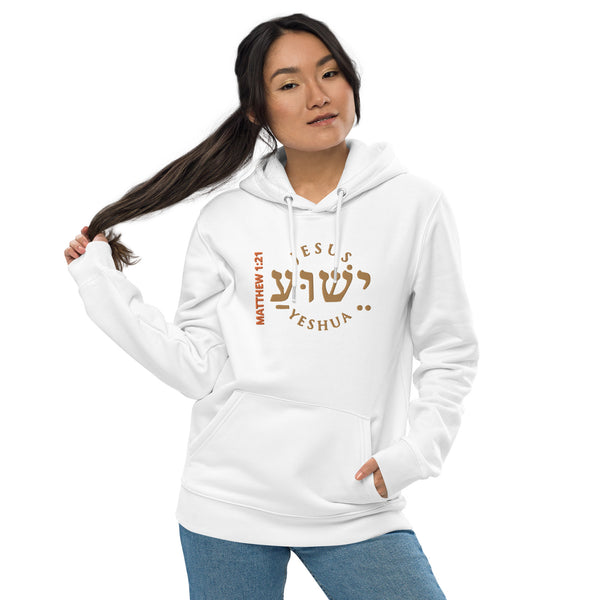 YESHUA - Unisex essential eco hoodie