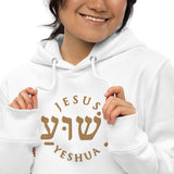 YESHUA - Unisex essential eco hoodie
