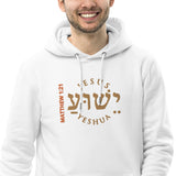 YESHUA - Unisex essential eco hoodie