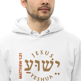 YESHUA - Unisex essential eco hoodie