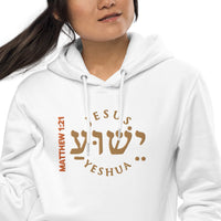 YESHUA - Unisex essential eco hoodie